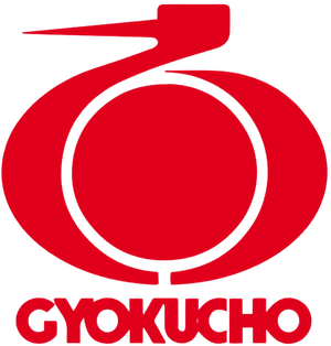 Gyokucho: Farming & Carpentry Tools