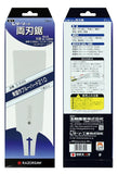 Gyokucho Spare Blade for Blue Hard 210