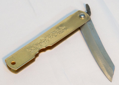 Gyokucho Blue Paper Steel HIGO Knife (100mm) - Brass Handle