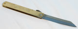 Gyokucho Blue Paper Steel HIGO Knife (120mm) Brass Handle
